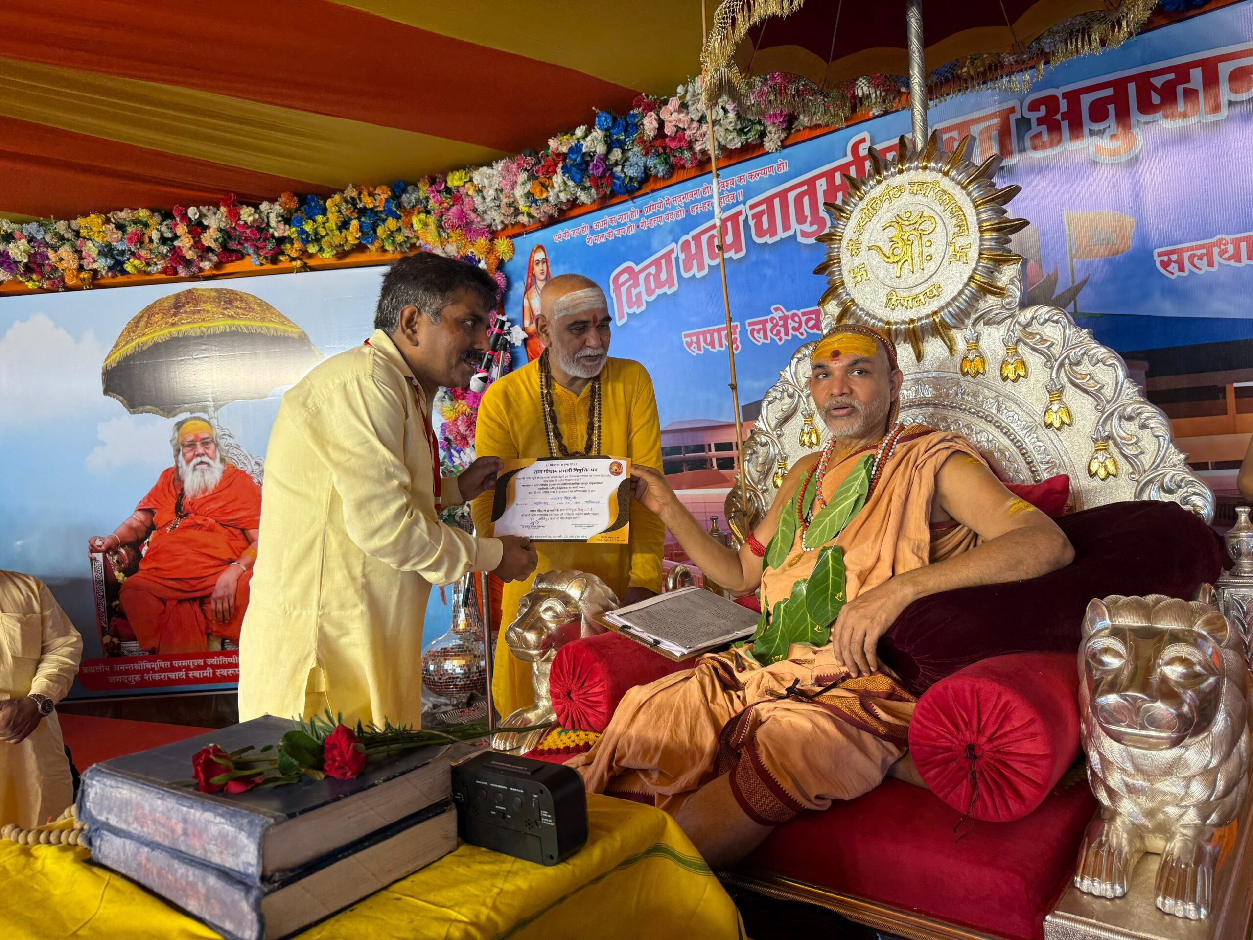 महिलाओं ने शिव-पार्वती को पूजा