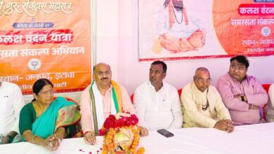 भाजपा ने निकाली कलश वंदन यात्रा