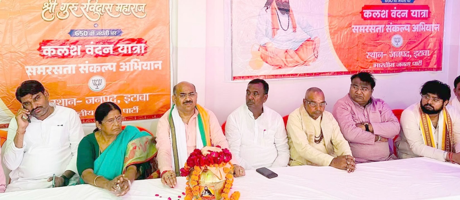 भाजपा ने निकाली कलश वंदन यात्रा