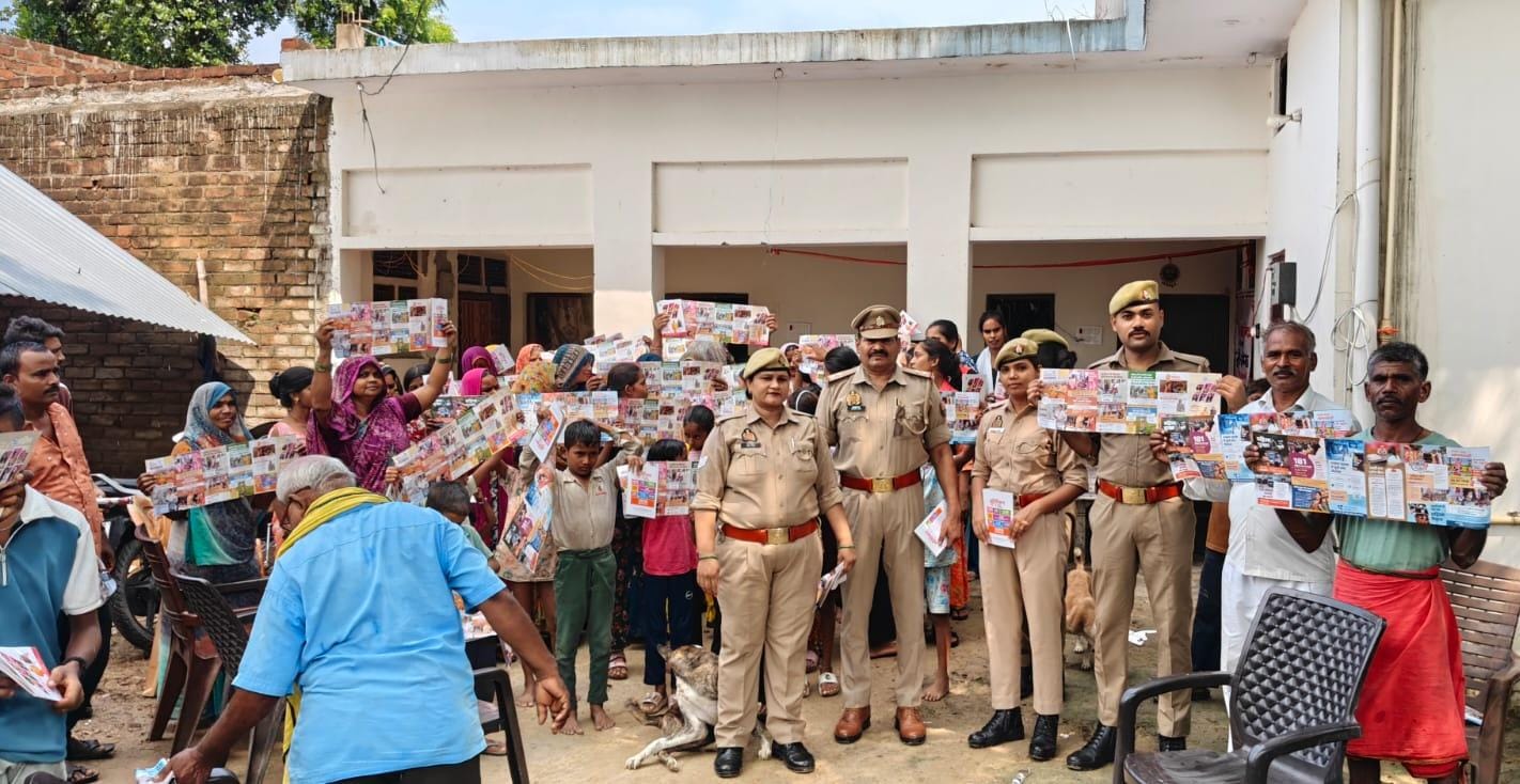 महिला सुरक्षा, सम्मान व स्वावलंबन के लिए पुलिस ने किया बहू-बेटी सम्मेलन का आयोजन