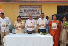 वार्षिक पत्रिका ‘नव पल्लव’ का भव्य विमोचन