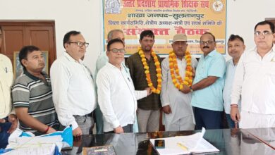 शिक्षक दिवस पर शिक्षक, शिक्षामित्र एवं अनुदेशक मिलकर मनाएंगे 5 सितंबर को शिक्षक सम्मान समारोह