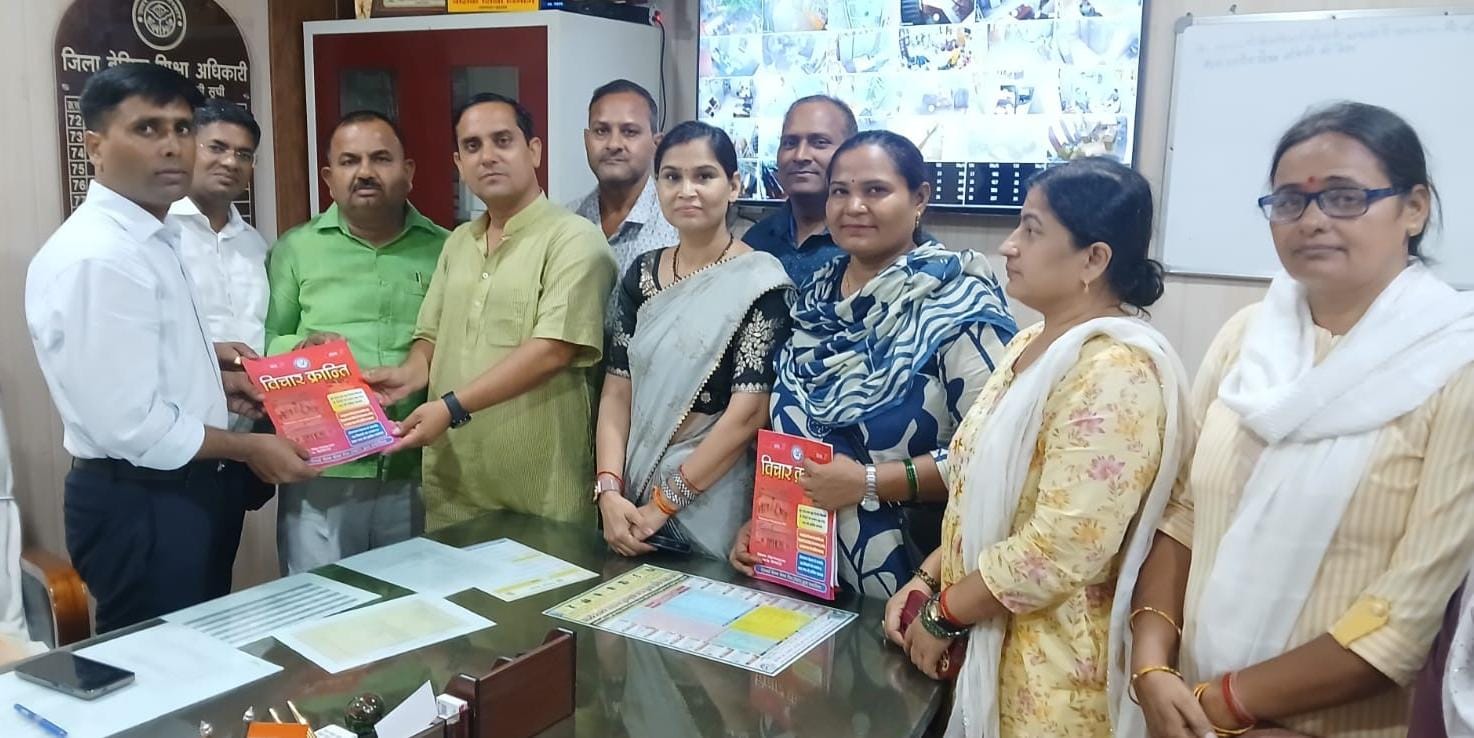 संगठन के कार्यों की अधिकारियों ने की सराहना
