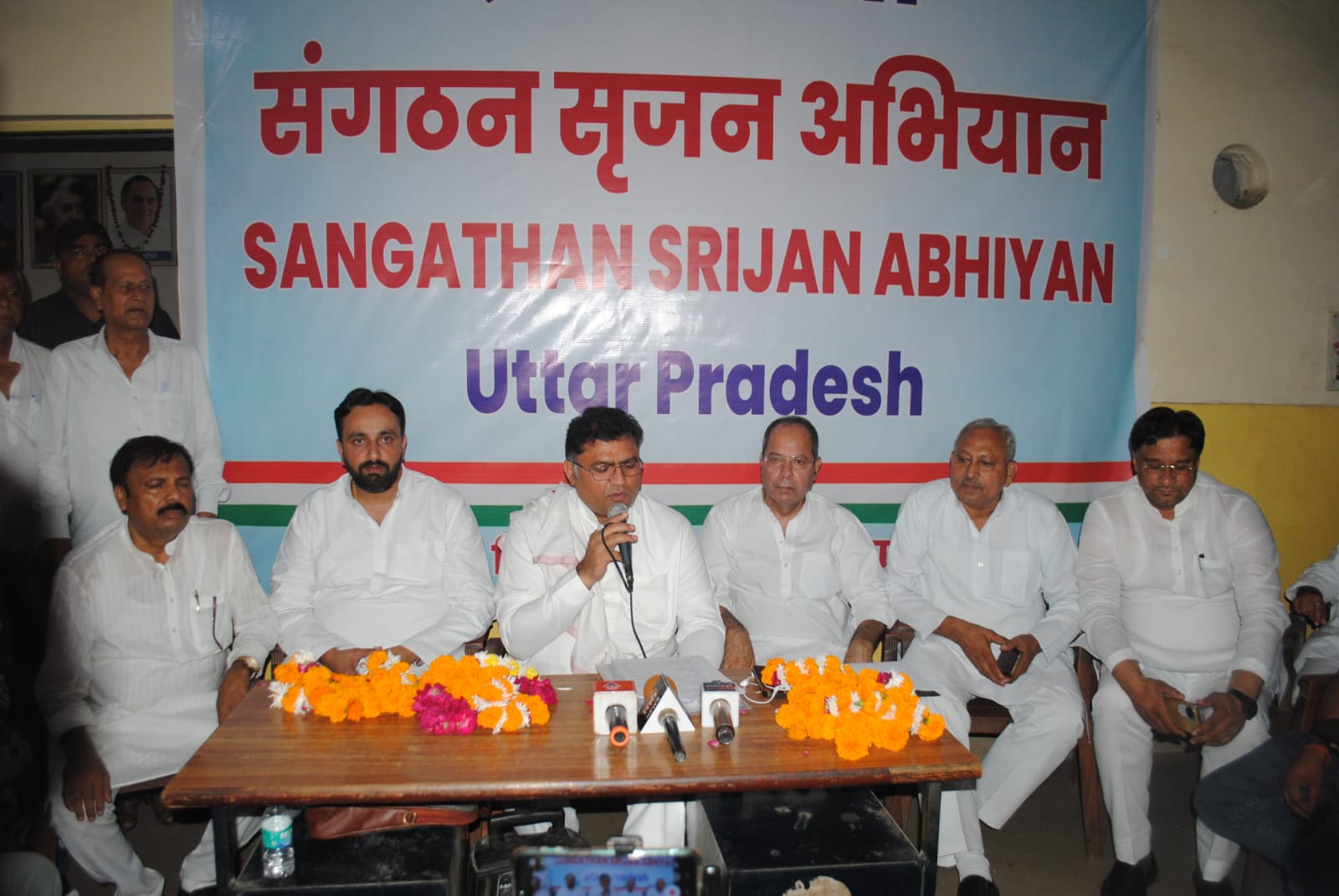 संगठन सृजन अभियान से कांग्रेस को मिलेगी नई मजबूती : अशोक तंवर