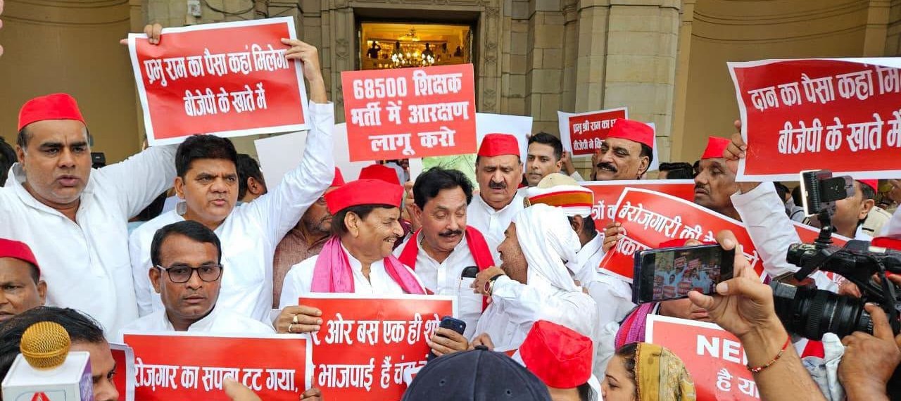 सरकार के विरुद्ध सपा ने किया विरोध प्रदर्शन
