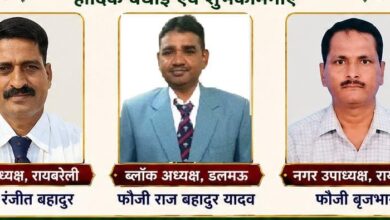 सैनिक समाज सेवा संगठन ने नए पदाधिकारियों को सौंपी जिम्मेदारी