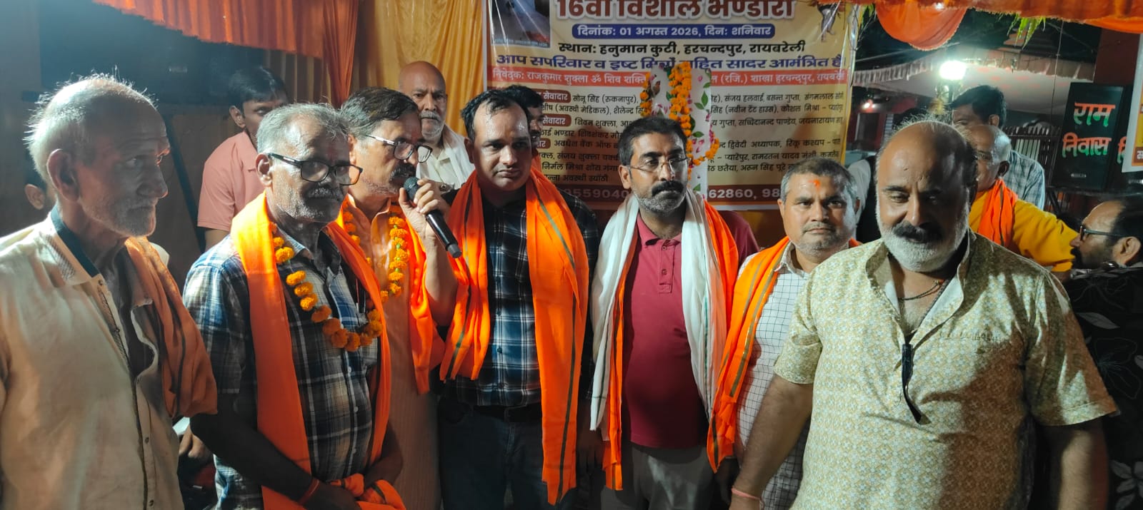 हरचंदपुर में आयोजित हुआ बाबा बर्फानी का भण्डारा