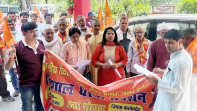 Hundreds of farmers reached the district headquarters with 15 demands.