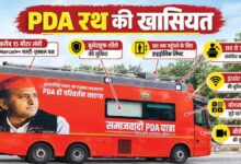 Akhilesh Yadav PDA Yatra