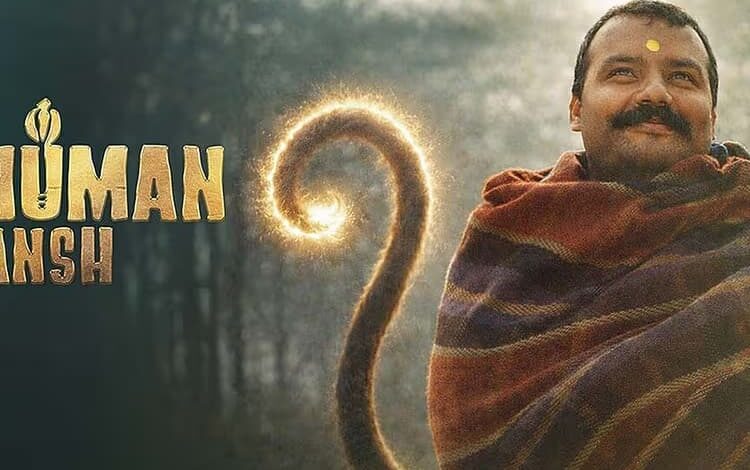Hanumaan Ansh Movie