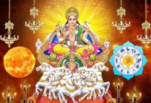 Kanya Sankranti 2026