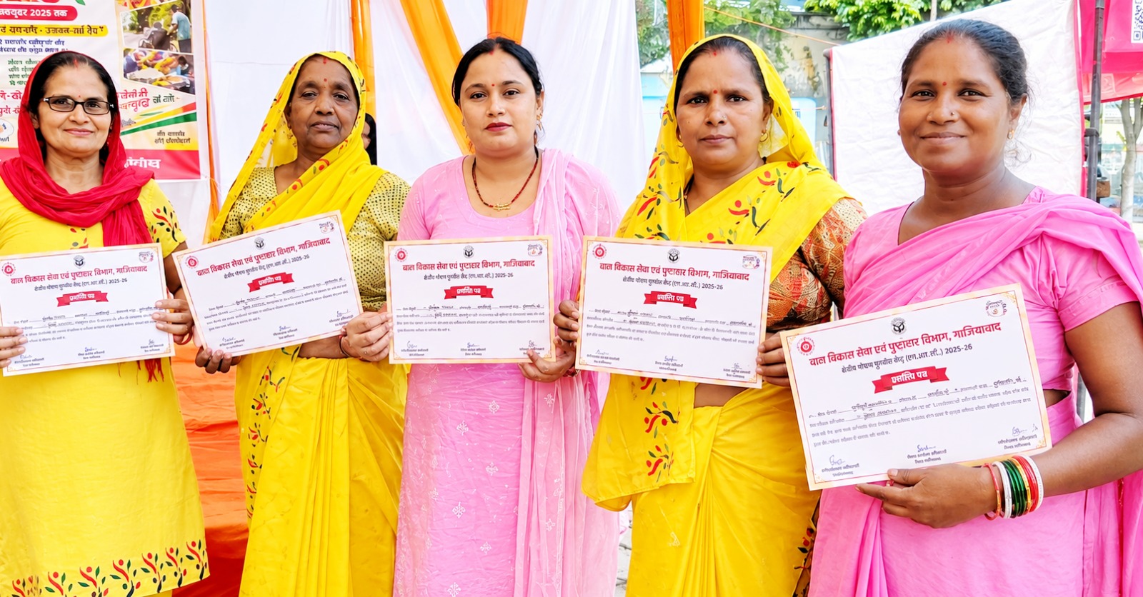 आंगन मिलन सेवा कार्यक्रम में उत्कृष्ट आंगनबाड़ी कार्यकत्रियां सम्मानित