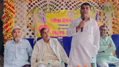 आखिरी सांस तक जारी रहेगा पेंशन के लिए संघर्ष: विजय बंधु