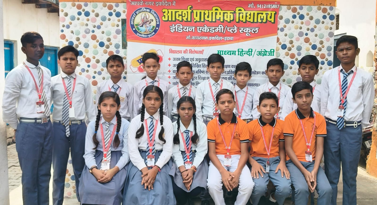 आदर्श स्कूल इकदिल में शिशु भारती का गठन