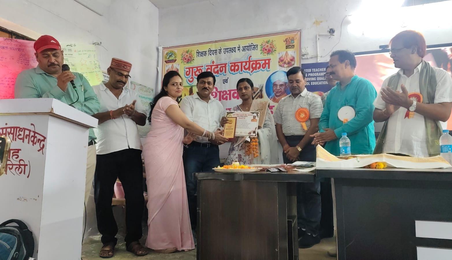 बेहतर काम करने वाले शिक्षकों को आरएसएम डीह ने किया सम्मानित