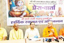 इस्कॉन गाजियाबाद में 4 सितंबर को भव्य कृष्ण जन्माष्टमी महोत्सव