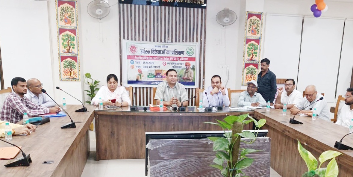 उर्वरक विक्रेताओं व समिति सचिवों को दिया प्रशिक्षण, पराली न जलाने की दिलाई शपथ