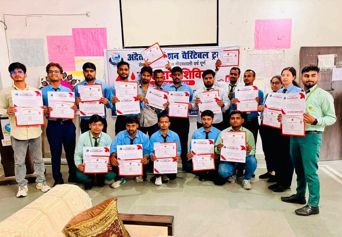 एक यूनिट रक्त से बच सकती हैं कई जिंदगियां: अद्वैत फाउंडेशन