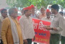 किसान सभा ने जनसमस्याओं को लेकर सौंपा ज्ञापन
