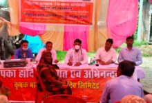 कृभको ने लगाया निःशुल्क चिकित्सा शिविर