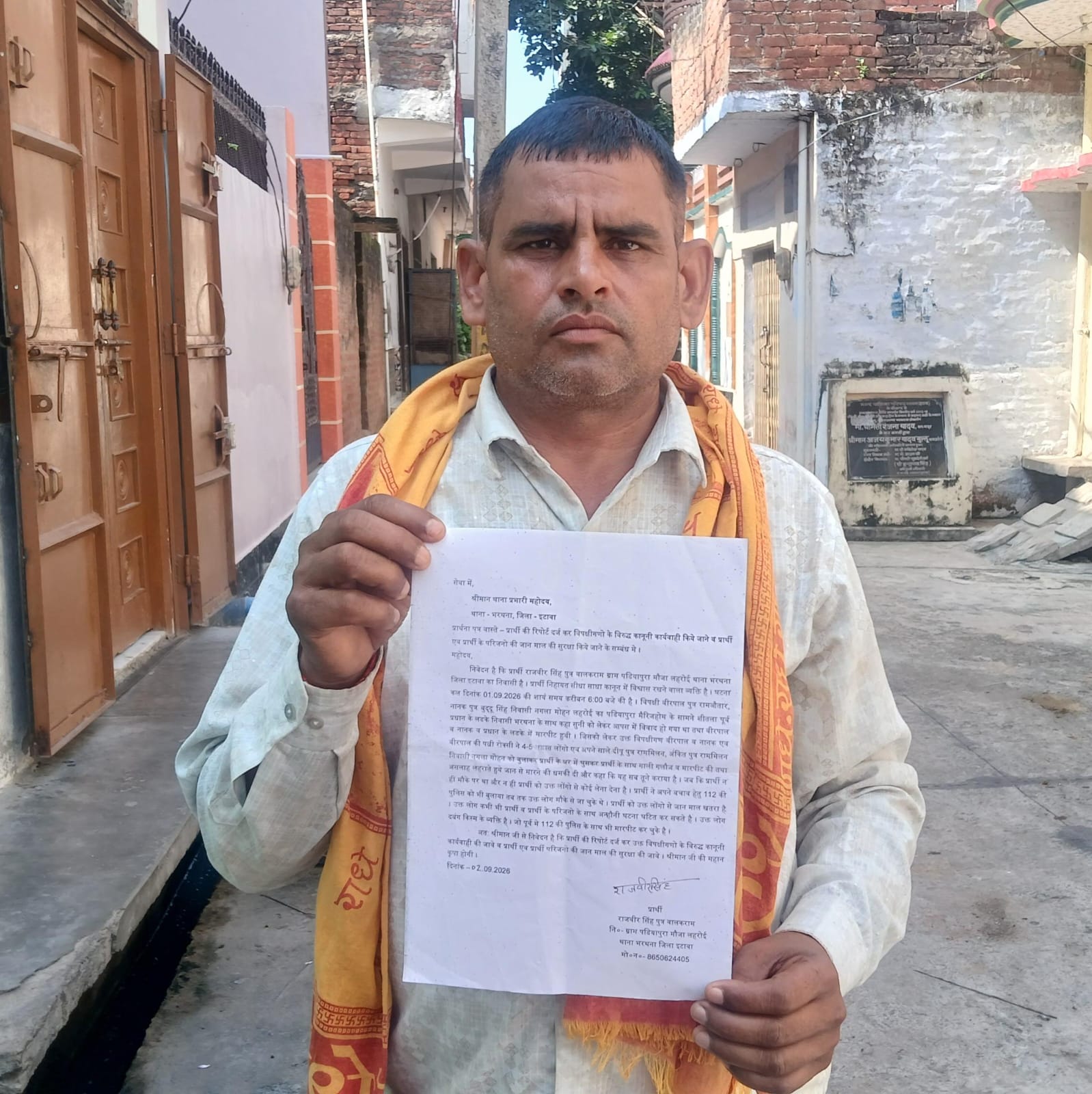 गरीब को दबंगों ने बेवजह पीटा: पुलिस खामोश