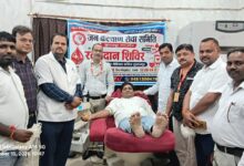 जन-कल्याण सेवा समिति के लोगों ने रक्तदान शिविर का किया आयोजन