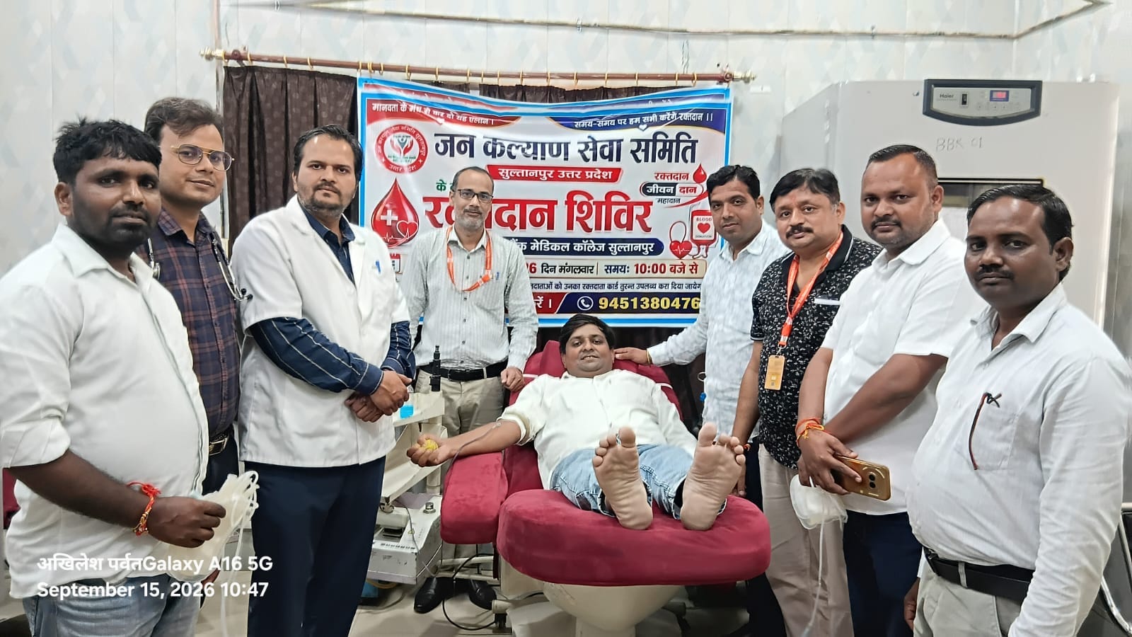 जन-कल्याण सेवा समिति के लोगों ने रक्तदान शिविर का किया आयोजन