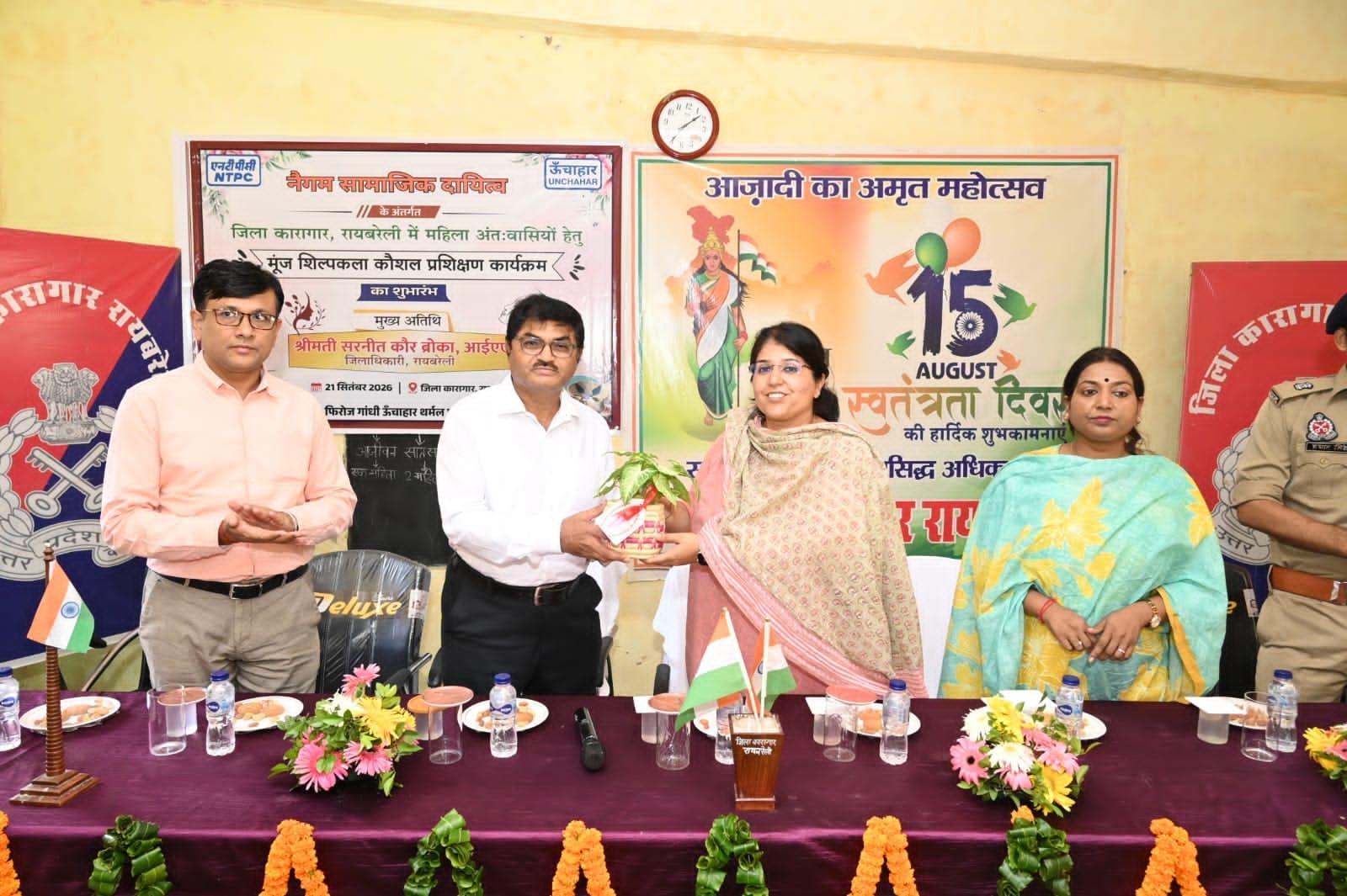 जिला कारागार, रायबरेली में महिला बंदियों के लिए मूंज शिल्पकला कौशल प्रशिक्षण कार्यक्रम का शुभारंभ
