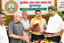 तीसरी बार कुलदीप गुप्ता बने काउंसिल ऑफ उद्योग व्यापार मंच के जिलाध्यक्ष