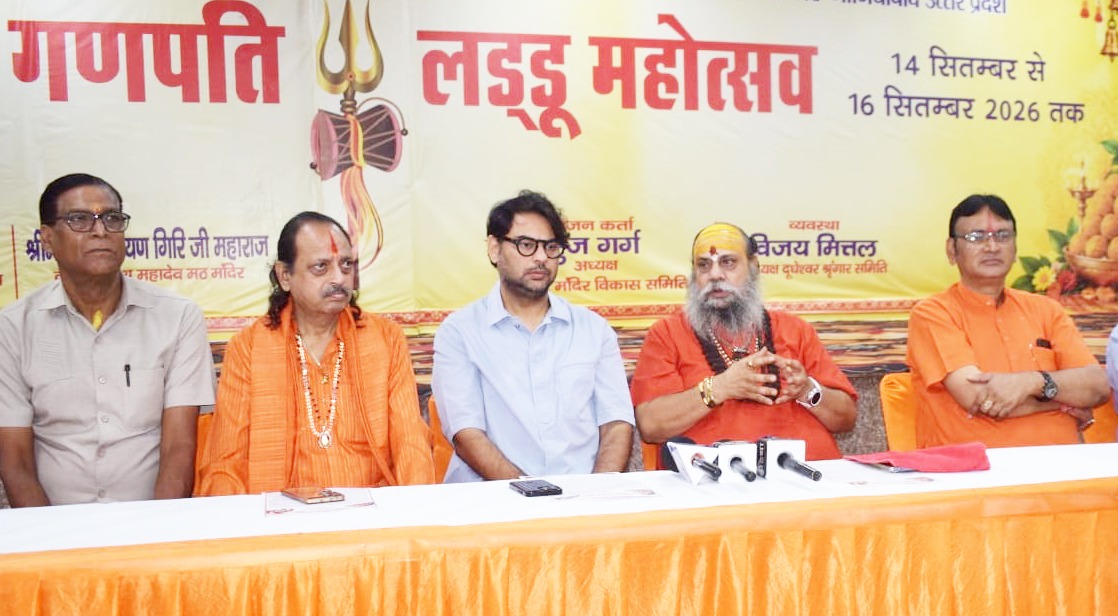 दूधेश्वर मंदिर में 14 से 17 सितंबर तक भव्य गणपति लड्डू महोत्सव