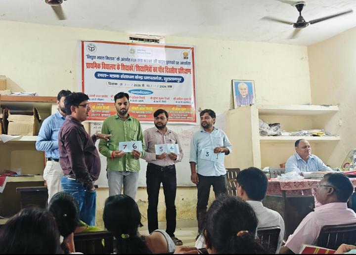 धनपतगंज में FLN प्रशिक्षण सम्पन्न