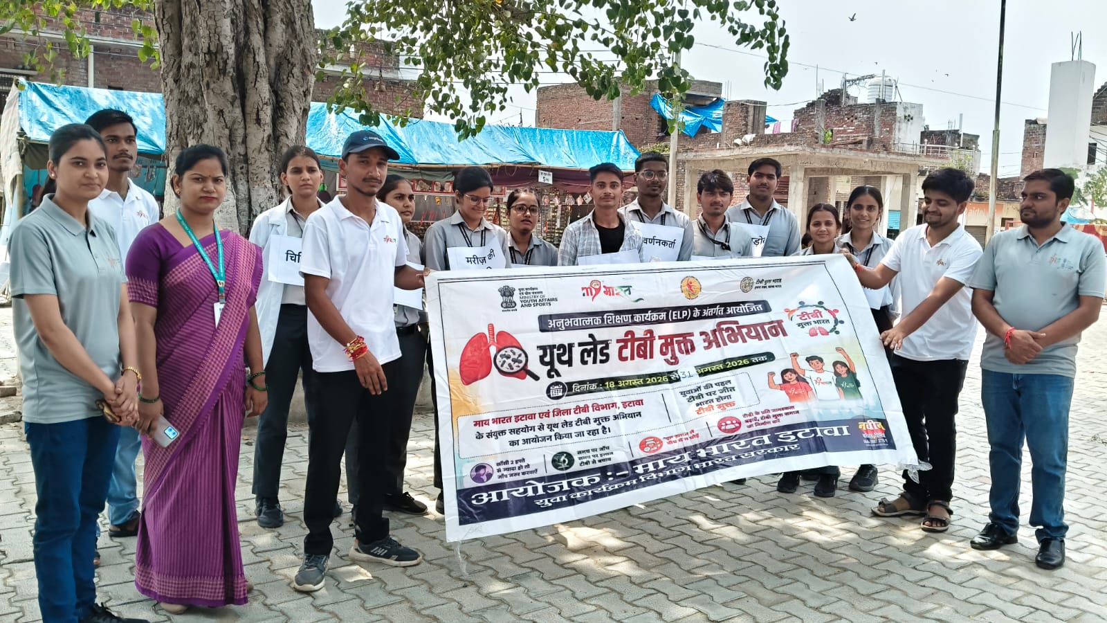 नुक्कड़ नाटक: टीबी से सजग रहने को किया के जागरूक