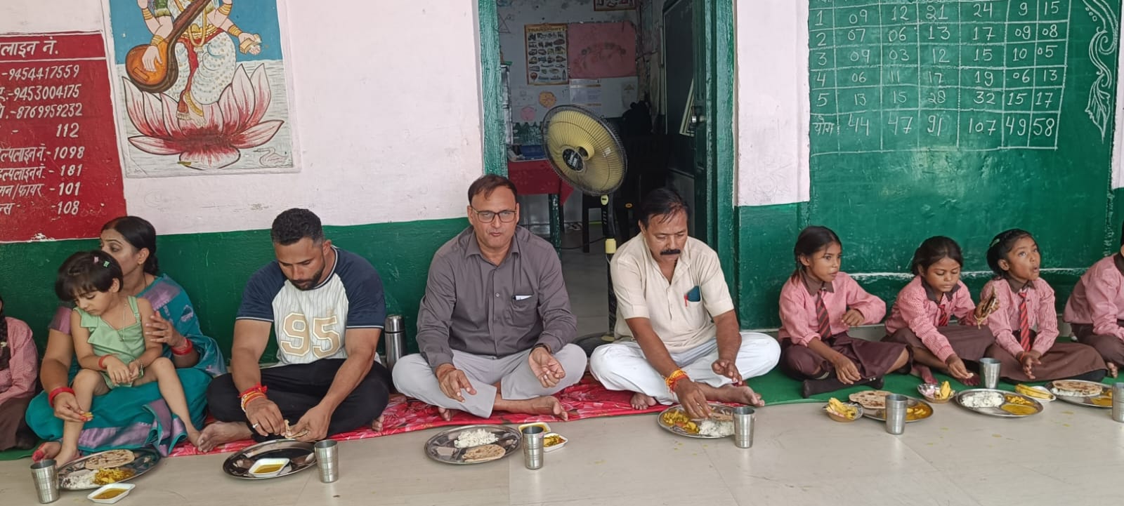 प्राथमिक विद्यालय कोड़रस बुजुर्ग में धूमधाम से आयोजित हुआ तिथि भोज