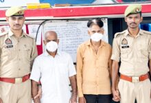 प्लॉट पर कब्जे और फर्जी दस्तावेज से लोन लेने के आरोप में दो वांछित गिरफ्तार