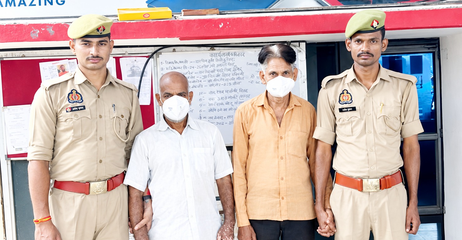 प्लॉट पर कब्जे और फर्जी दस्तावेज से लोन लेने के आरोप में दो वांछित गिरफ्तार