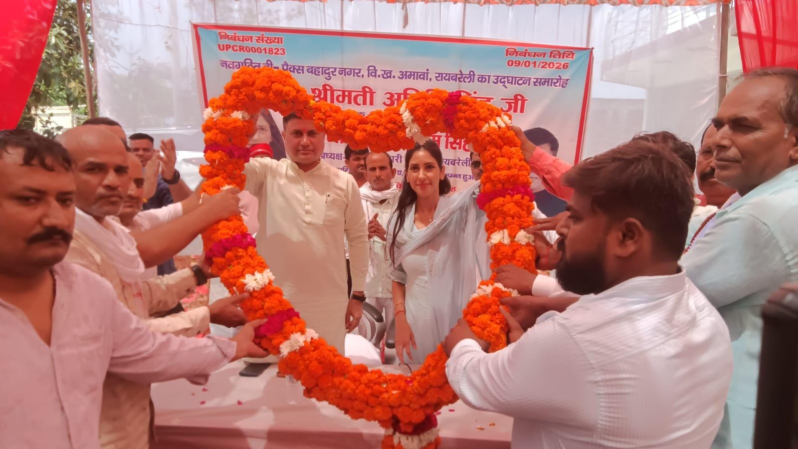 बहादुर नगर समिति का विधायक अदिति सिंह व विवेक विक्रम सिंह ने फीता काट कर किया उद्घाटन