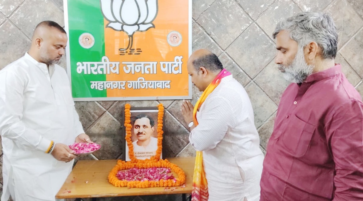 भाजपा महानगर कार्यालय में पंडित दीनदयाल उपाध्याय को दी श्रद्धांजलि