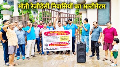 13 साल से लंबित समस्याओं पर फूटा निवासियों का गुस्सा, लिखित कार्ययोजना नहीं मिली तो जीडीए और पुलिस का रुख करने की चेतावनी