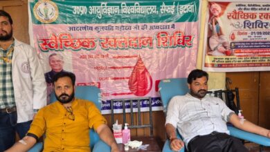 रक्तदान व्यक्ति के जीवन का महादान