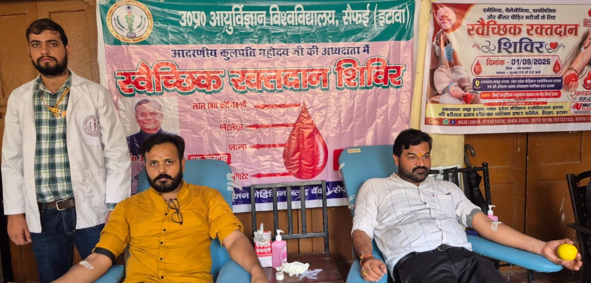 रक्तदान व्यक्ति के जीवन का महादान