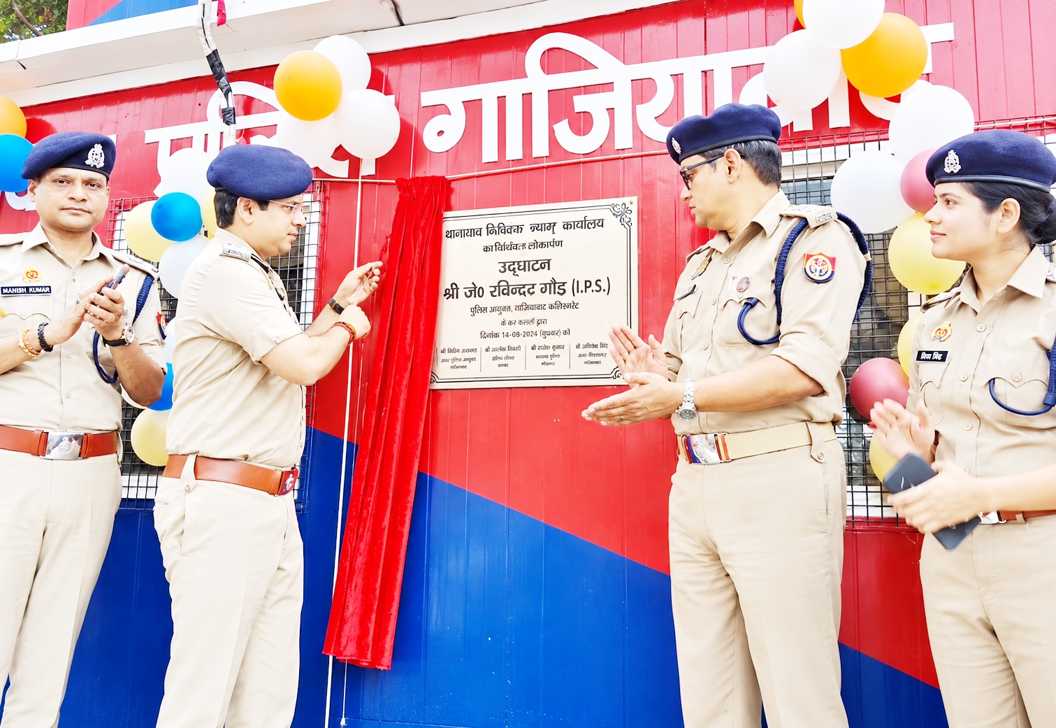 राजनगर एक्सटेंशन चौराहे पर खुला नया यातायात निरीक्षक कार्यालय