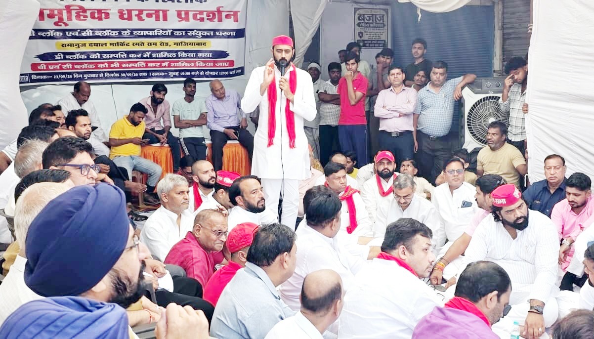 रामानुज दयाल मार्केट के व्यापारियों के धरने को सपा ने दिया समर्थन