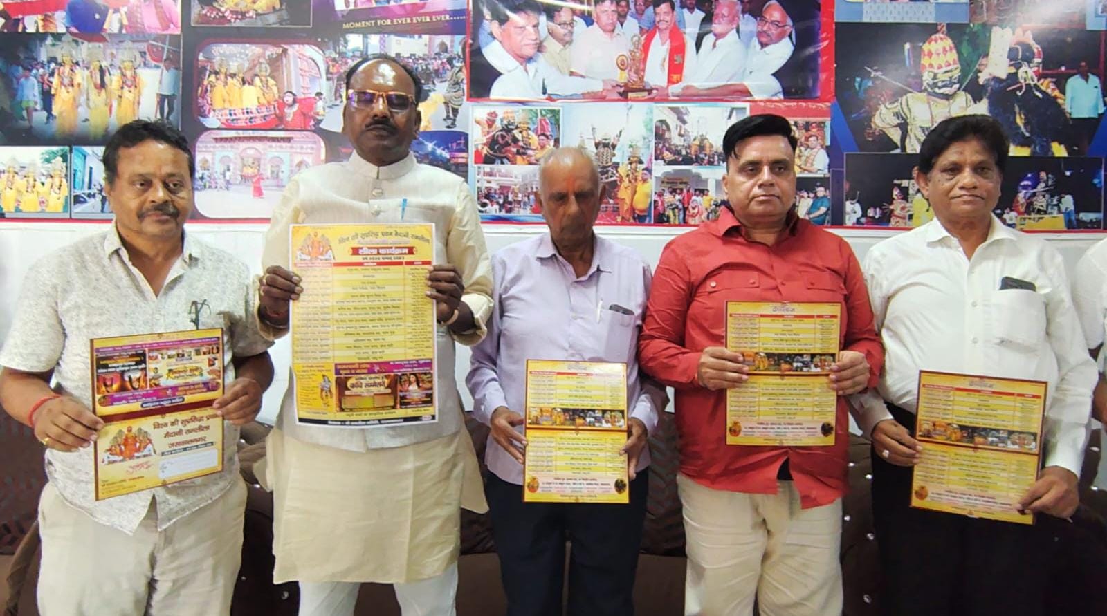 विश्व प्रसिद्ध मैदानी