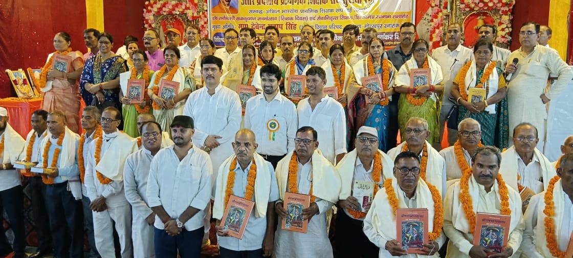 शिक्षक दिवस पर सेवानिवृत्त शिक्षक एवं शिक्षामित्रों का हुआ सम्मान