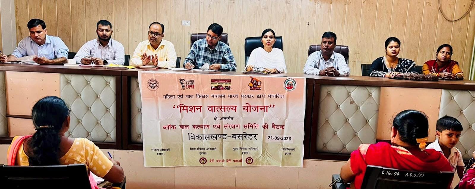 शिक्षा-पालन-पोषण से वंचित न रहे कोई बच्चा