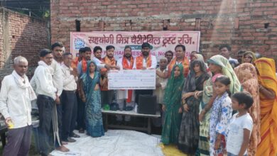 सदस्य निधन पर ट्रस्ट ने की 30 हजार 100 रुपये की मदद