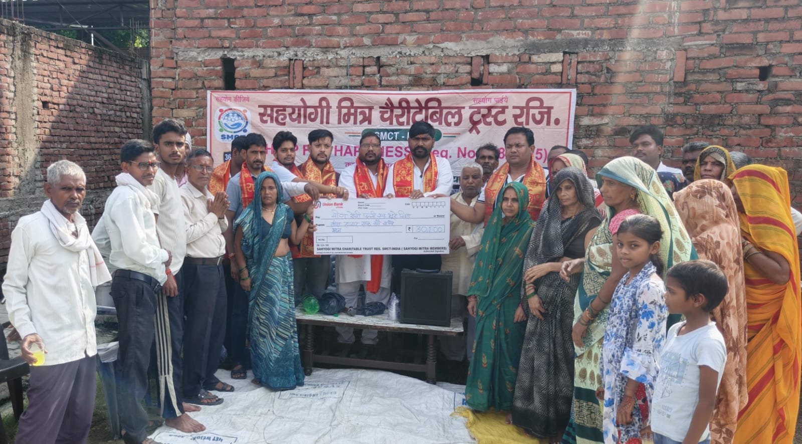 सदस्य निधन पर ट्रस्ट ने की 30 हजार 100 रुपये की मदद