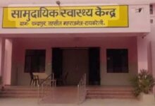 सीएचसी में हुई चिकित्सकों की तैनाती, मिलेंगी बेहतर स्वास्थ्य सुविधाएं