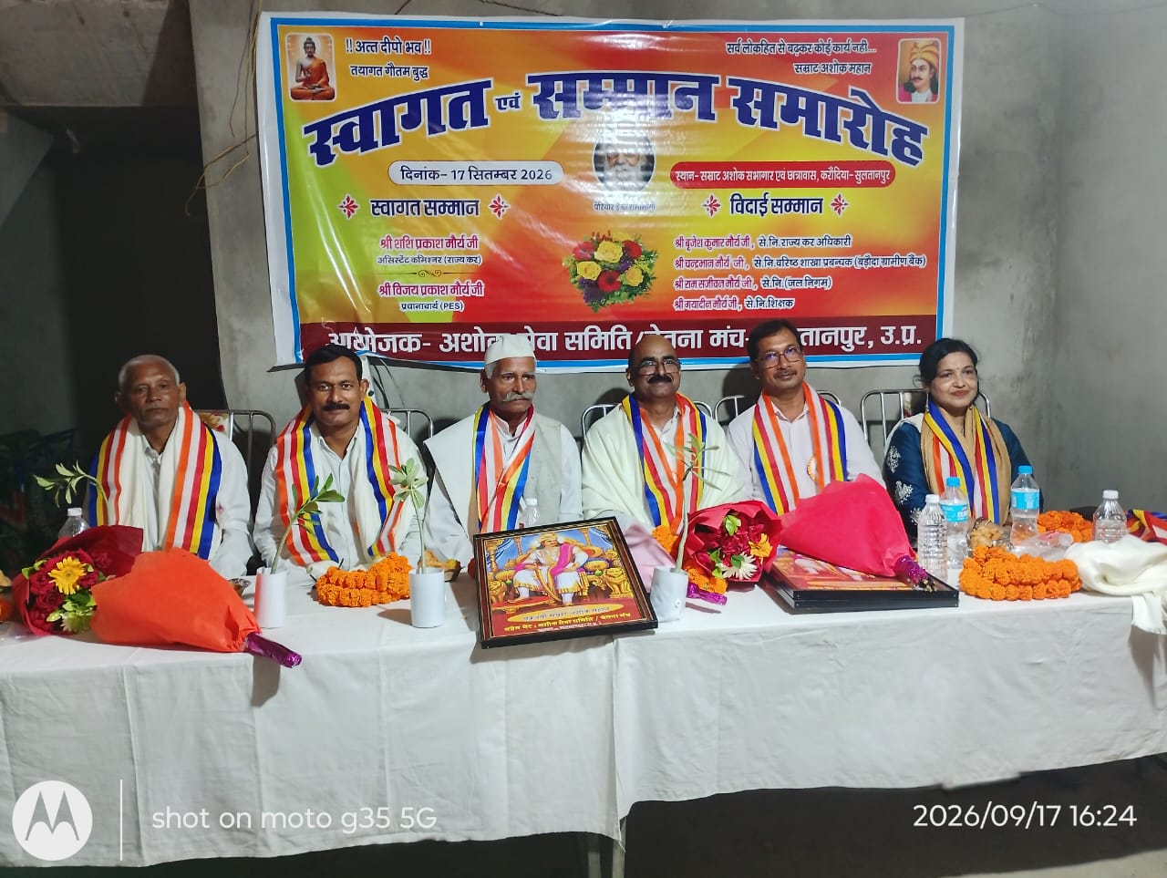 सेवा, शिक्षा और प्रशासन के 5 नायकों का भव्य सम्मान