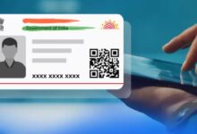 e-Aadhaar Download Online